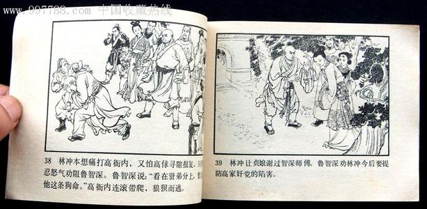 用力在凉山上