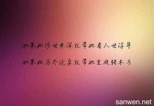 关于网上约会的审美情感句子