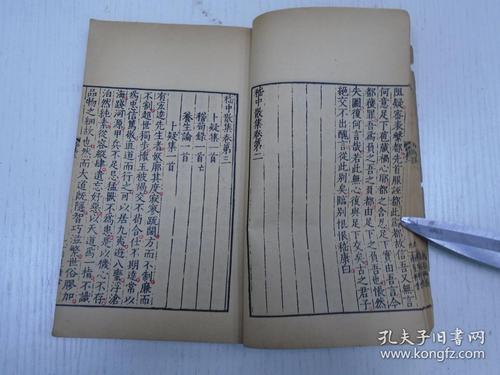 郭伯伯的名言