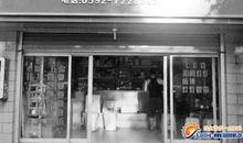 水暖卫浴国际采购中心广告词