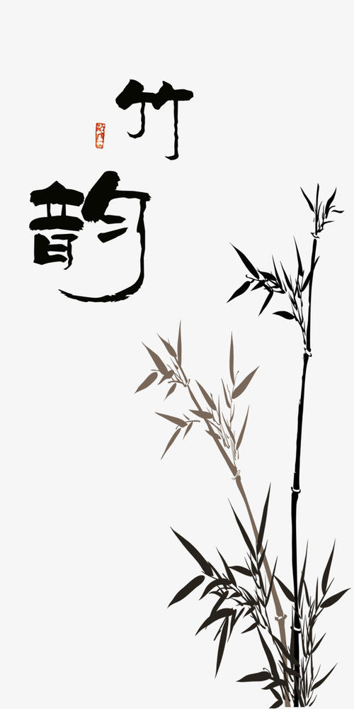 关于北京“中国竹韵”演唱会的思考