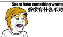 年轻人：我为什么不同意你们在一起？