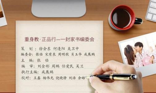 继续看着对方