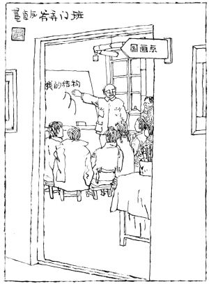 在句子中使用同学