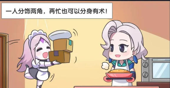 好习惯是你最忠实的仆人