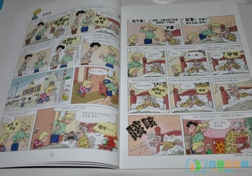 铁路上的孩子
