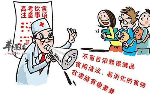 高中生的科学营养食谱
