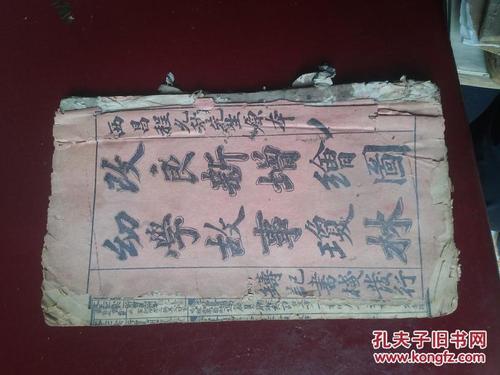程云生的名言