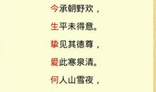 爱字开头的诗句