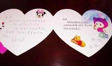 幼儿园感恩节活动方案