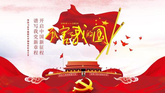 关于电影《我的国家很棒》的思考