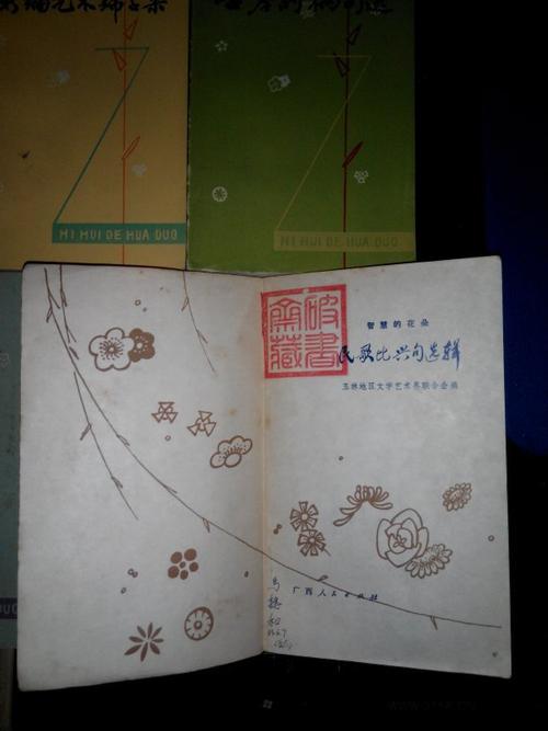 箴言集