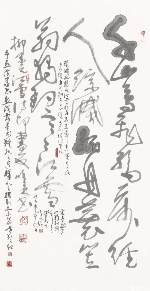 刘宗元诗