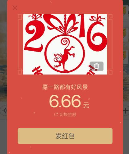 恭喜