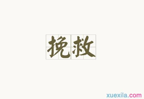 一句话到处