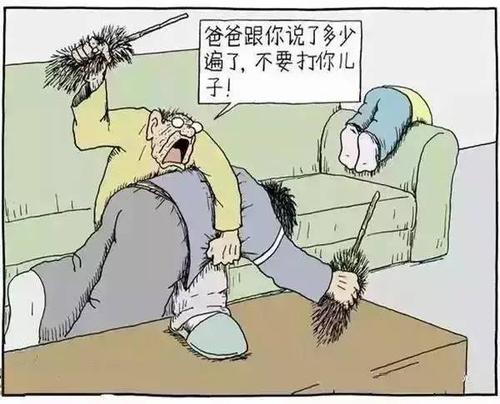 父母就是这样爱自己的孩子