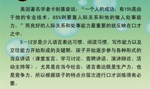 身边熟悉的广告词