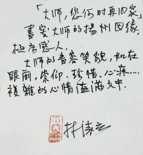 于大夫：扬州老梦寄语教堂