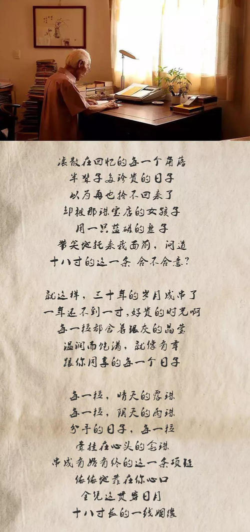 于光中：爱情是长久的