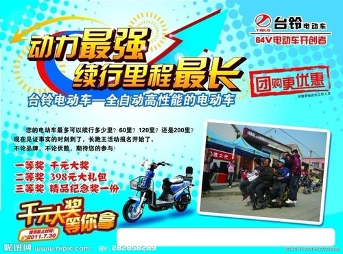 图书广告
