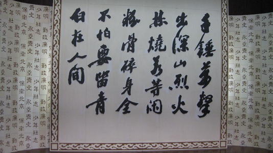 于谦的诗