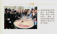 维吾尔族的风俗习惯