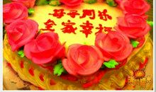 祝福妈妈生日快乐