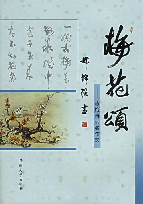 古代诗歌