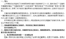 缤纷的音乐世界作文