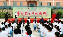 最美乡村教师2014观后感