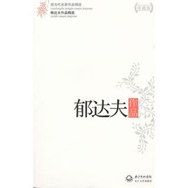 于大夫：钓鱼台上的春日
