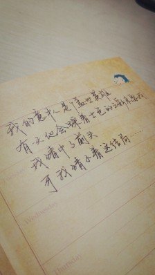 郁闷的句子