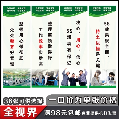 爱国名言
