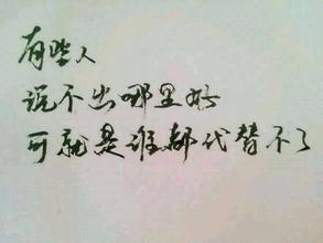 成语形容第一