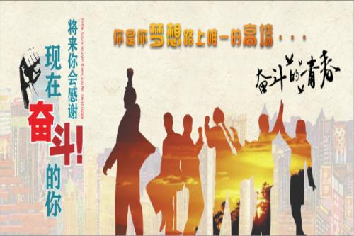 鼓舞人心的报价