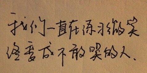 生活中的感性句子