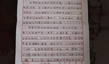 好书读后感200字