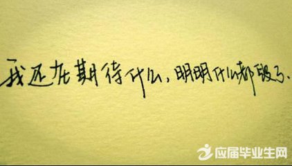 郁闷的句子