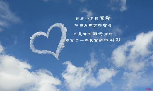 关于爱情和幸福的诗