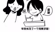 给准备报考艺术类考生几点忠告