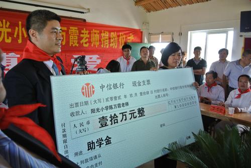 2014年最美丽的乡村老师