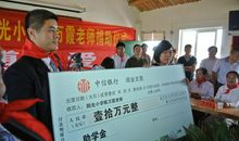 2014最美乡村教师观后感