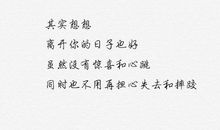 人生伤感的语句