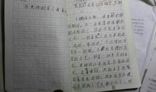 我和陈明是好朋友续写