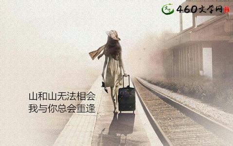 伤心的离别词