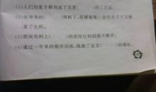 恍然大悟的造句