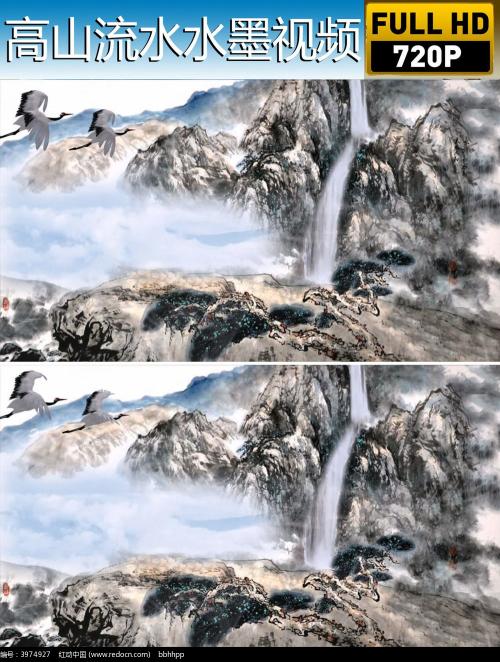 山区流水