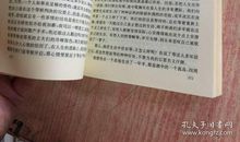 周国平：悲观·执着·超脱