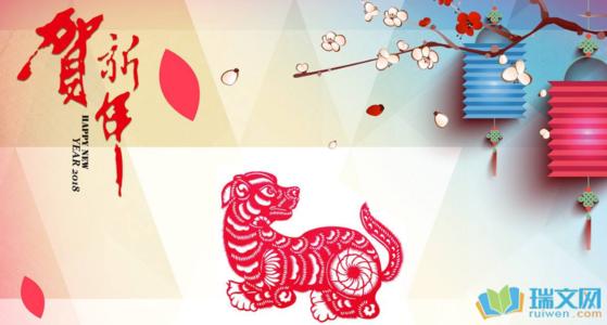 狗年的搞笑短信狗年的搞笑短信