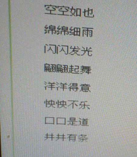 走路的话